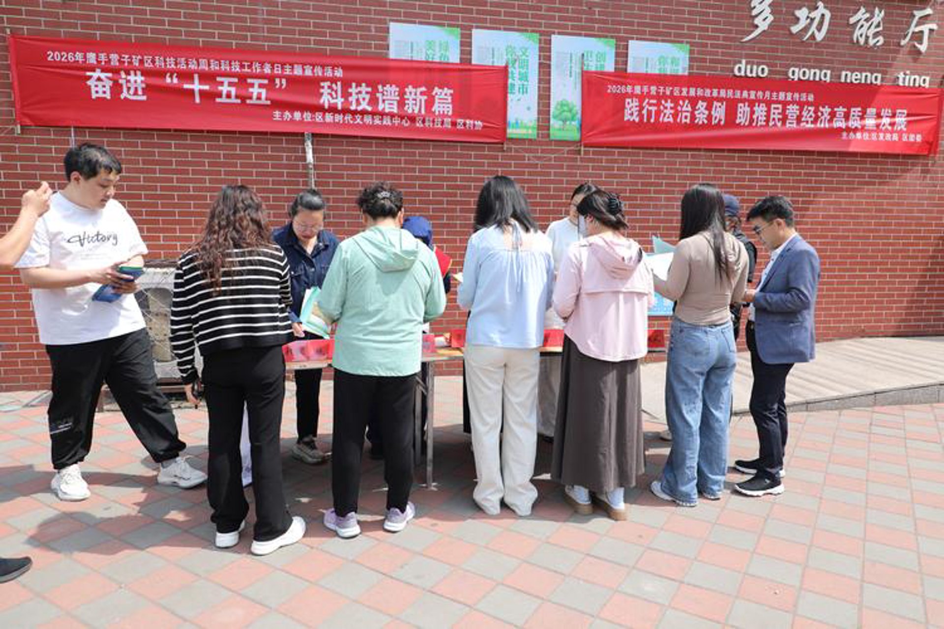 蔡达艳科技